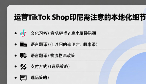 国外手机卡注册tiktok