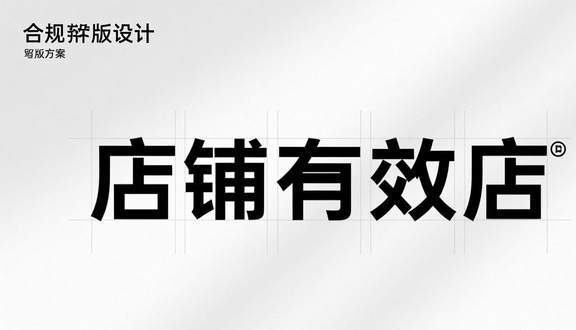 熊猫跨境