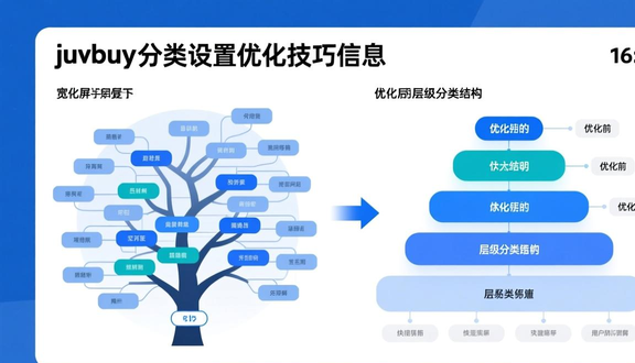 熊猫跨境平台