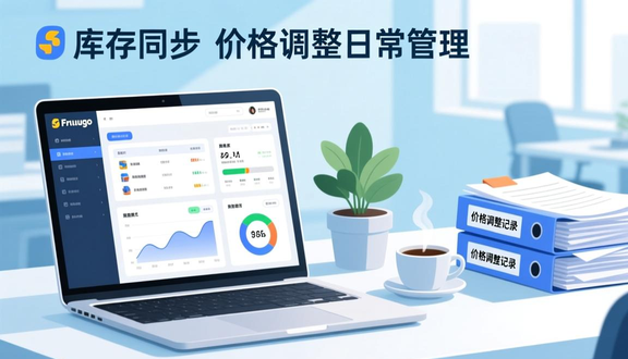 熊猫跨境