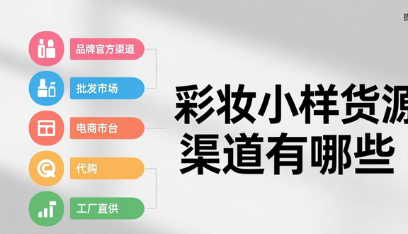 熊猫跨境平台