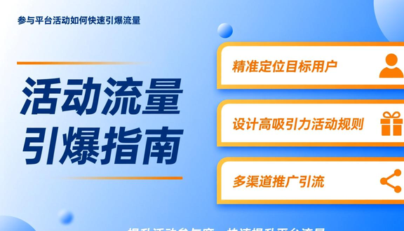 熊猫跨境平台