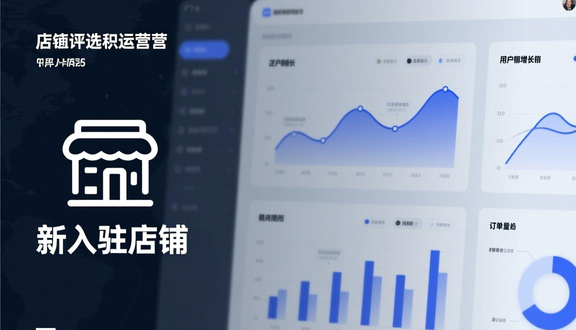 跨境电商平台