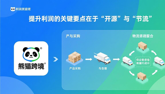 泽宝跨境电商有生产工厂吗