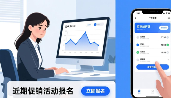 跨境电商