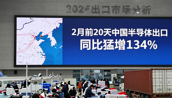 跨境电商平台
