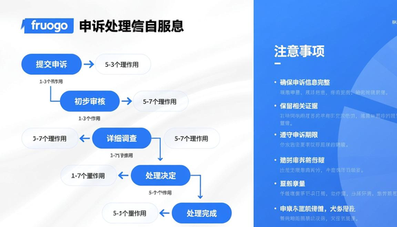 熊猫跨境平台