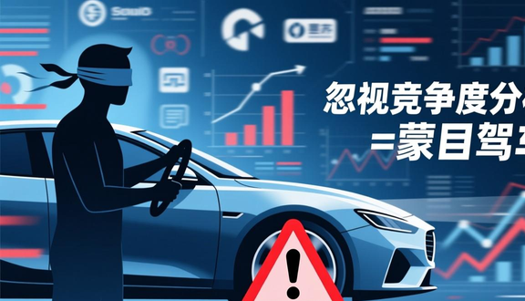熊猫跨境