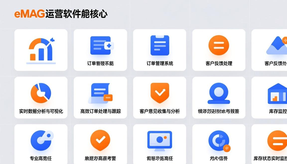 熊猫跨境平台