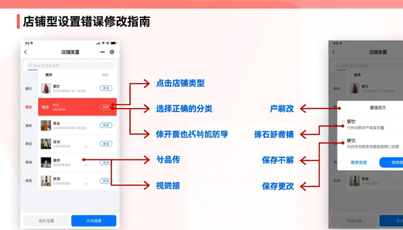 熊猫跨境