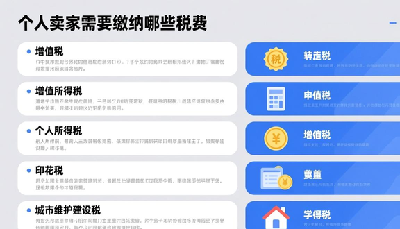 华为手机如何注册tiktok