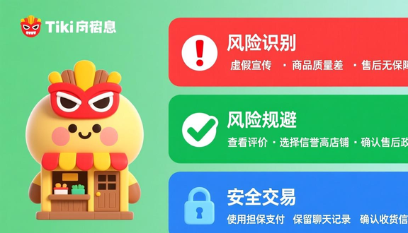 熊猫跨境平台