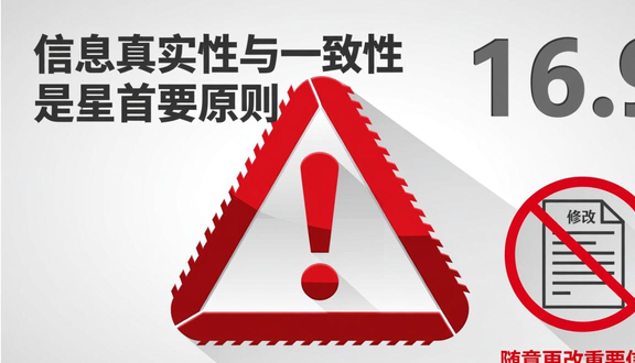 跨境电商