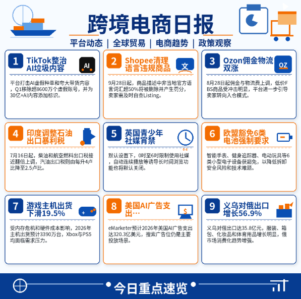 日报.png