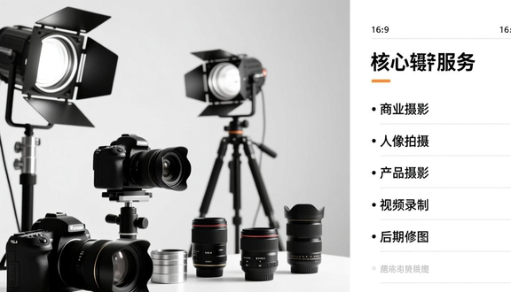 企业视觉内容公司