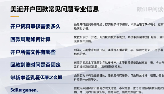 跨境电商平台