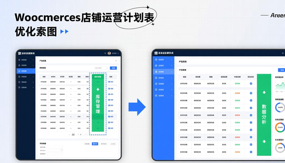 熊猫跨境