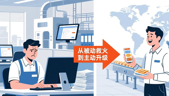 熊猫跨境