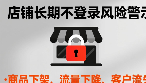 熊猫跨境