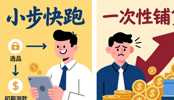 熊猫跨境