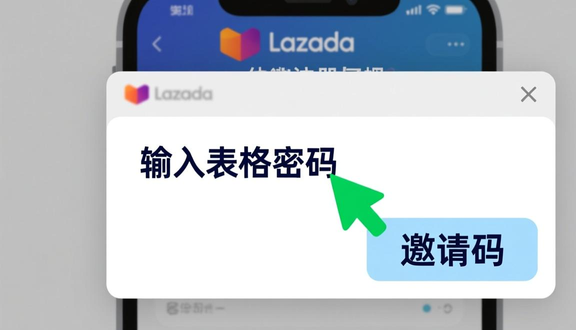 熊猫跨境