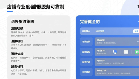 熊猫跨境