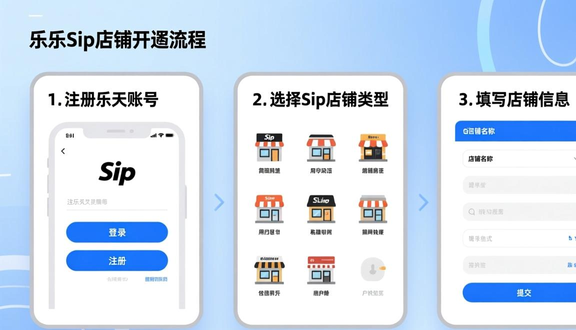 熊猫跨境