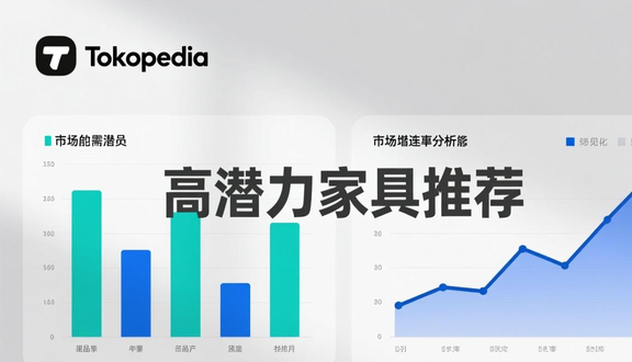 熊猫跨境