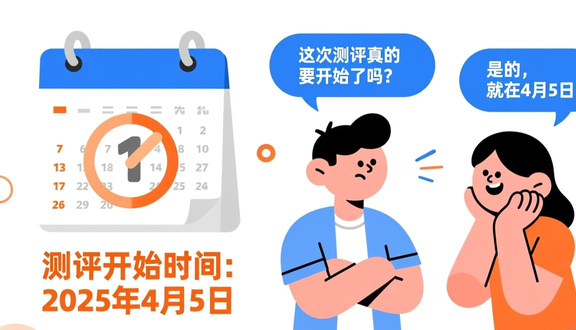 熊猫跨境平台