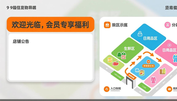 熊猫跨境