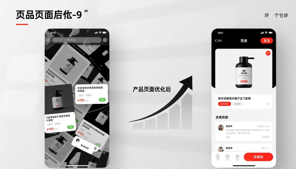 跨境电商平台