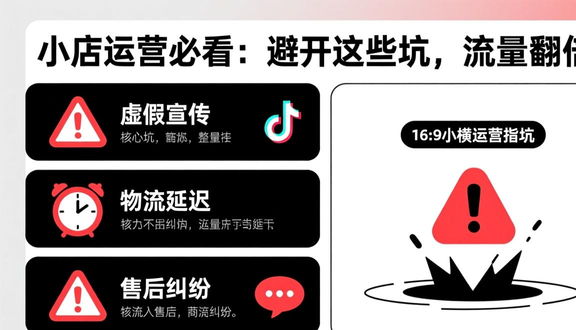 tiktok无法注册与登录