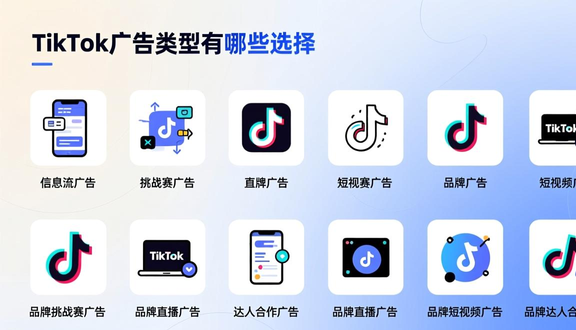 熊猫跨境平台