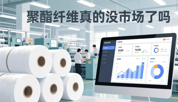 跨境电商平台
