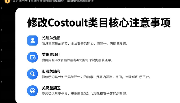 熊猫跨境平台
