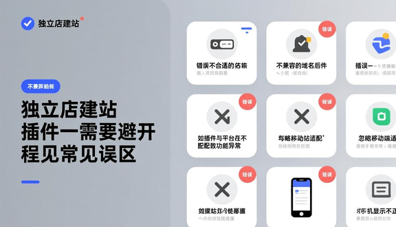 熊猫跨境