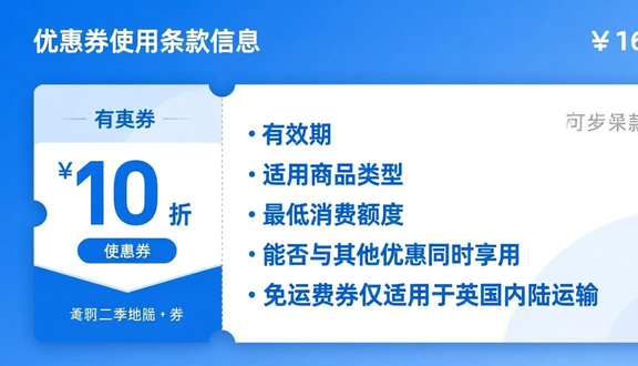 熊猫跨境平台