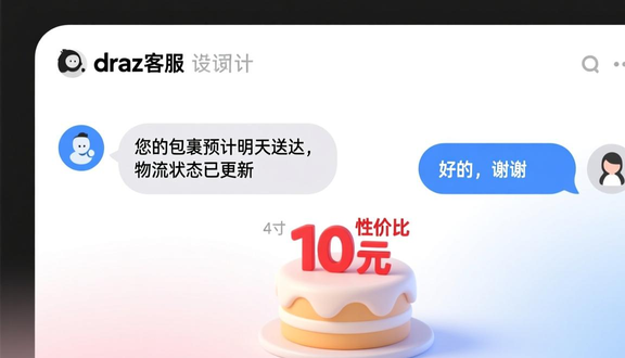熊猫跨境