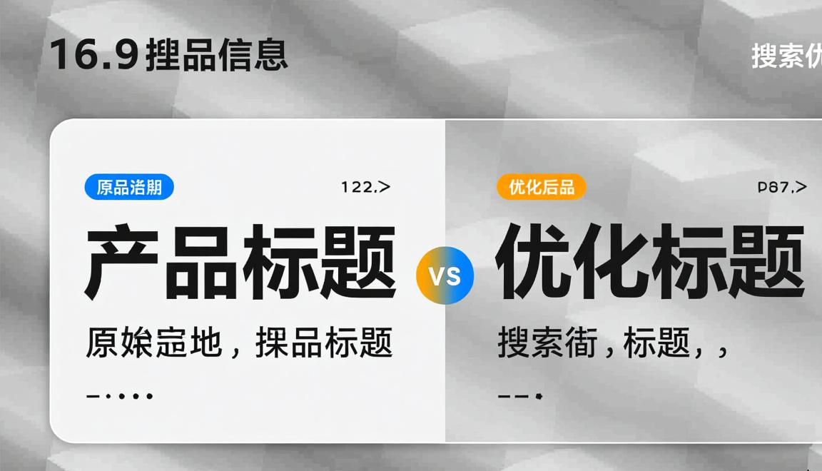 shopee虾皮跨境电商平台