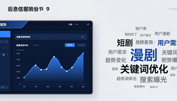 跨境电商平台