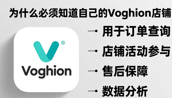 熊猫跨境