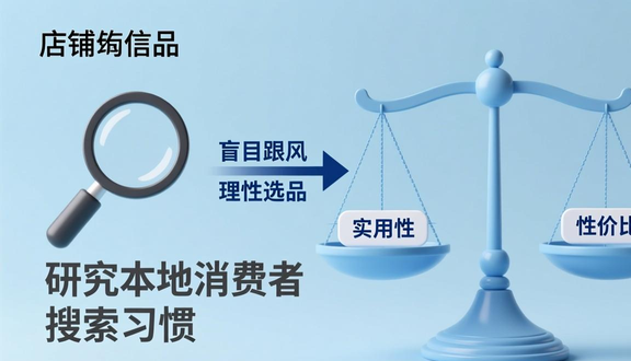 熊猫跨境平台
