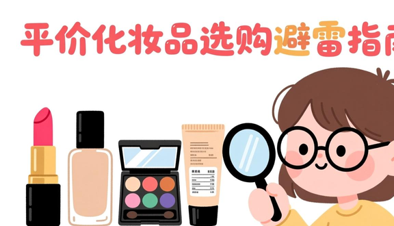 跨境电商
