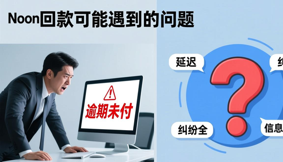 中东noon官网