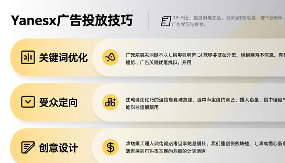 熊猫跨境