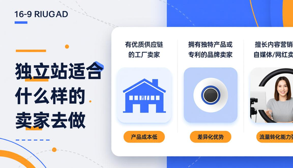 黄山独立站建设项目招标