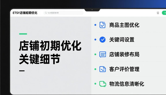熊猫跨境