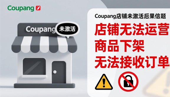 熊猫跨境平台