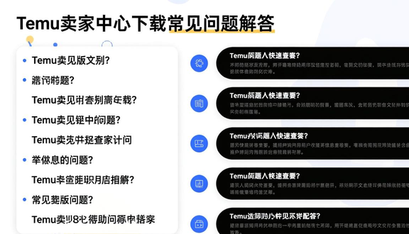 熊猫跨境