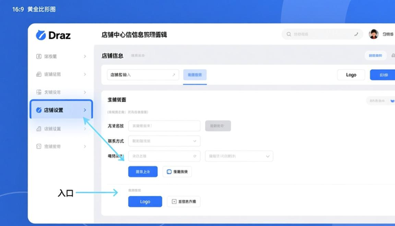 熊猫跨境